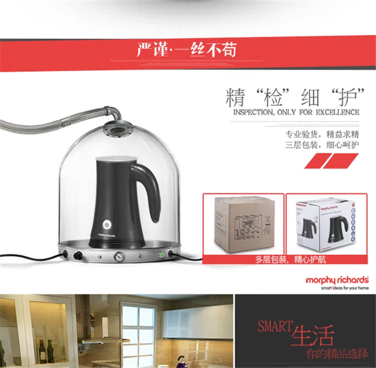 MORPHY RICHARDS / 摩 飞 MR2177 máy tạo bọt cà phê sữa bọt gia dụng nóng lạnh sử dụng kép