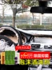 Товары от 奥吉龙车品店
