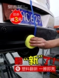 ОС Jilong Automobile Plastic Metropolis Black Repair Вернитесь к обмену розовым обслуживанием
