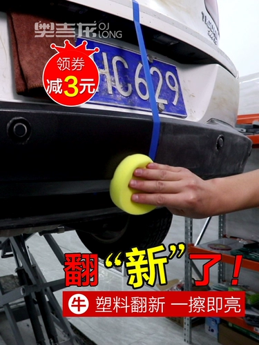 ОС Jilong Automobile Plastic Metropolis Black Repair Вернитесь к обмену розовым обслуживанием
