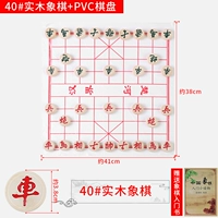 Пластиковые шахматы из натурального дерева из ПВХ