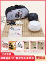 Шахматы, набор, комплект, 361 шт