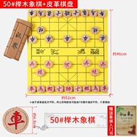 5.0 односторонний бейлит [кожаная шахматная доска+книга]