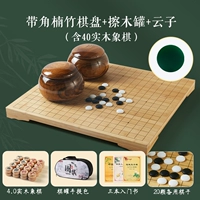 Бамбуковая доска с углами + деревянная банка с кальмаром + новое облако + шахмат Beech 4.0 + сумка + книга