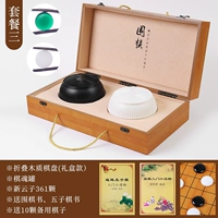 Складная деревянная подарочная коробка+xinyunzi+танк шахмат Soul 【подарок 2 книги и 10 стипендий】