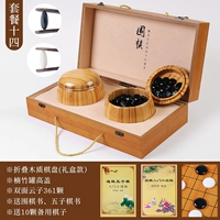 Складная деревянная подарочная коробка+двойная езда на юнзи+бамбуковый танк uunzi+gaogai [подарок 2 книги и 10 стипендия]