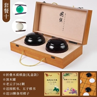 Складная деревянная подарочная коробка+laoyunzi+глубокая деревянная банка [2 книги и 10 стипендии]