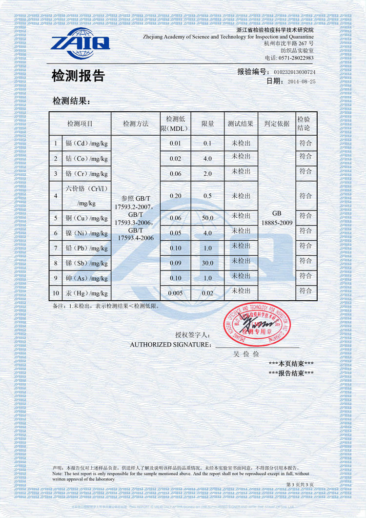 Soutien-gorge discret jeunes femmes NY-001 - Ref 784234 Image 31