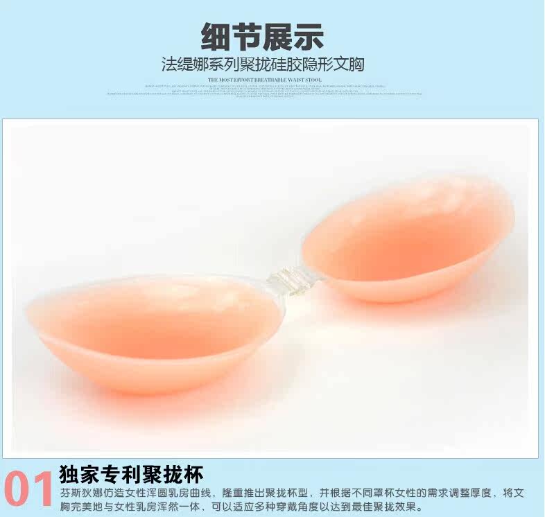 Soutien-gorge discret jeunes femmes NY-001 - Ref 784234 Image 12