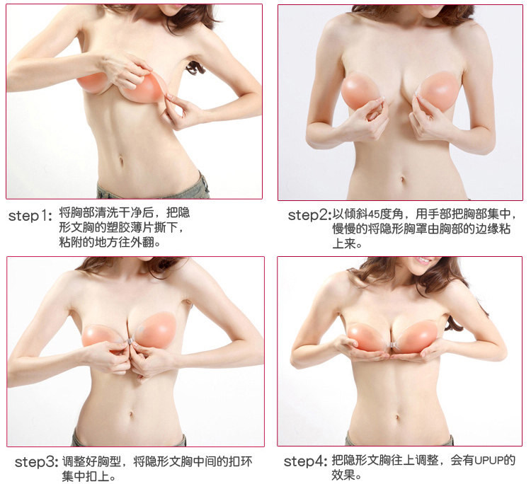 Soutien-gorge discret jeunes femmes NY-001 - Ref 784234 Image 29