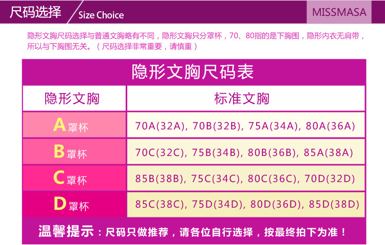 Soutien-gorge discret jeunes femmes NY-001 - Ref 784234 Image 28