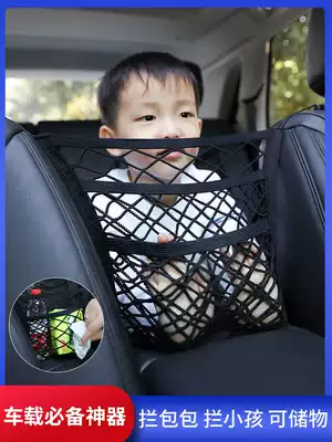 Car seat storage net pocket storage box Car car storage bag Chair back hanging bag Car interior supplies multi-function