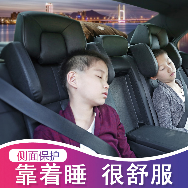 Car onboard Black tech Car sleeping theorizer Child rear seat Sleeping Pillows side by headrest Pillow Neck Pillows