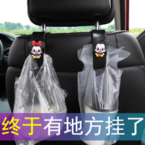 Car adhesive hook interior seat back car cute multifunctional rear car creative interior supplies