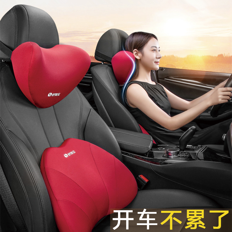 Car pillow NECK PILLOW CAR SEAT CERVICAL SPINE PILLOW MEMORY COTTON BACK CUSHION VEHICULAR MASSAGE NECK PILLOW WAIST REST