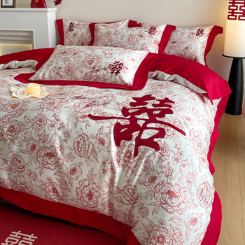 Four-piece wedding set with chinese character 