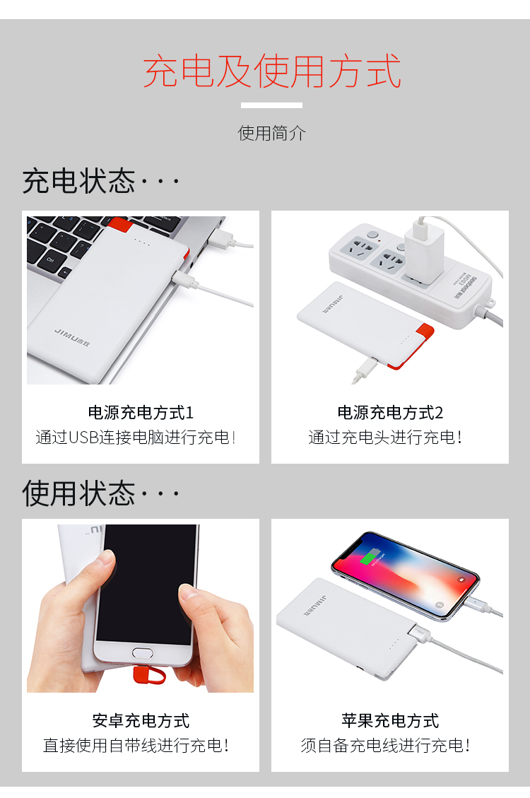 5000 mAh polymer sạc kho báu điện thoại di động siêu mỏng xách tay rushing điện thoại di động phổ điện thoại di động sac du phong