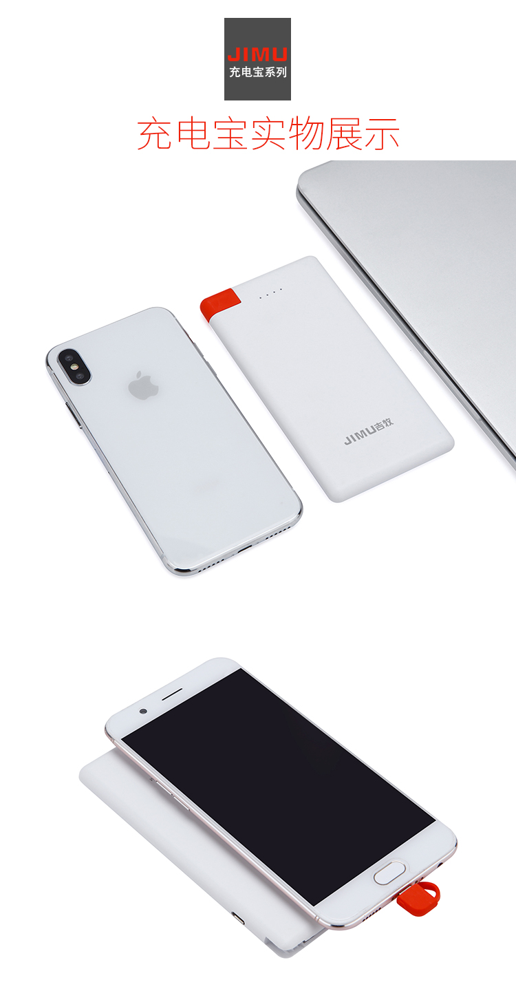 5000 mAh polymer sạc kho báu điện thoại di động siêu mỏng xách tay rushing điện thoại di động phổ điện thoại di động sac du phong