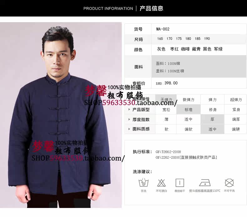 Blouson chaud pour homme   OTHER en Coton - Ref 3113224 Image 8