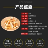 Модель собаки могона выбирает закуски для питомца куриная костяная кость питание кальций кальций кальций закуски чистая зубная кость 100 г