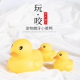 B.Duck, резиновая игрушка, домашний питомец, издает звуки