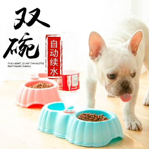 Кошачья чаша, собачья миска кошка горшок с автоматической питьевой водой бассейн кошачья бассейн с двойной собачьей горшок с двойной миской пэт -миска собачья кошка принадлежности
