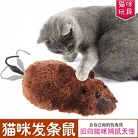 Реалистичная заводная игрушка, домашний питомец, кот