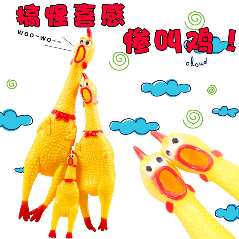 Dog toy pet screaming chicken screaming chicken golden retriever teddy puppy cat screaming dog toy supplies