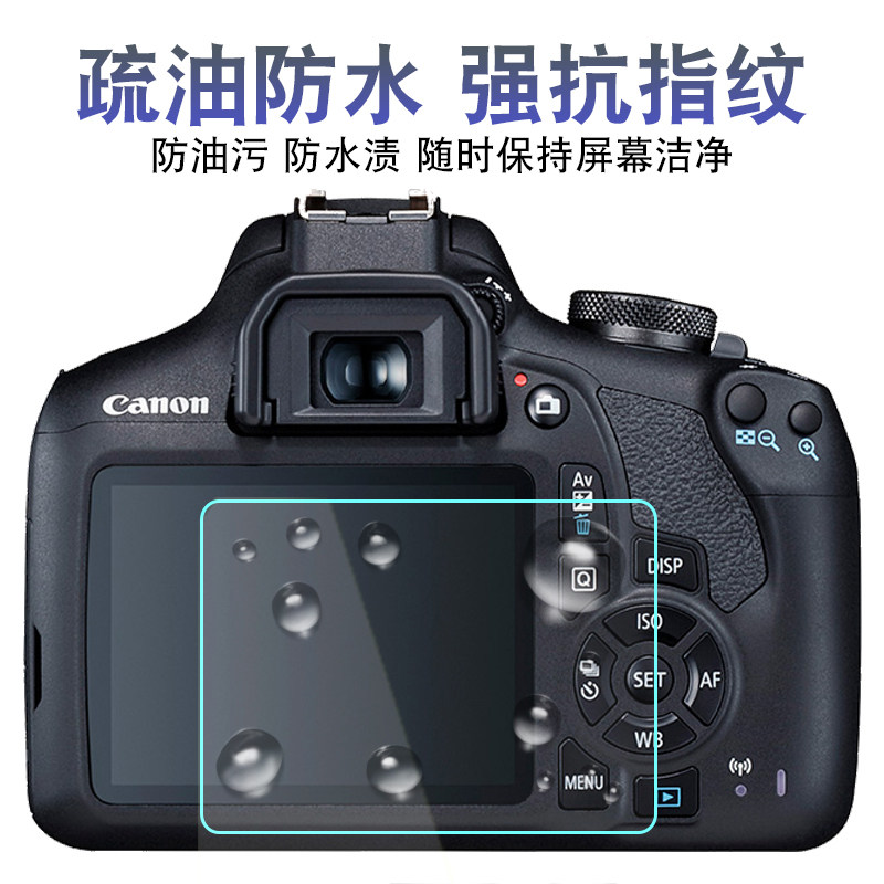 Canon camera screen film EOS RP tempered film EOS R 5D3 6D 650D camera