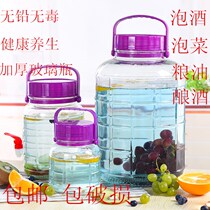 Glass bottle with faucet 40 kg 50 kg 100 kg Extra large lead-free thickened wine jar Household ginseng bubble wine bottle