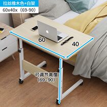 Computer lazy table sofa side bedside table narrow table movable lifting pulley office table
