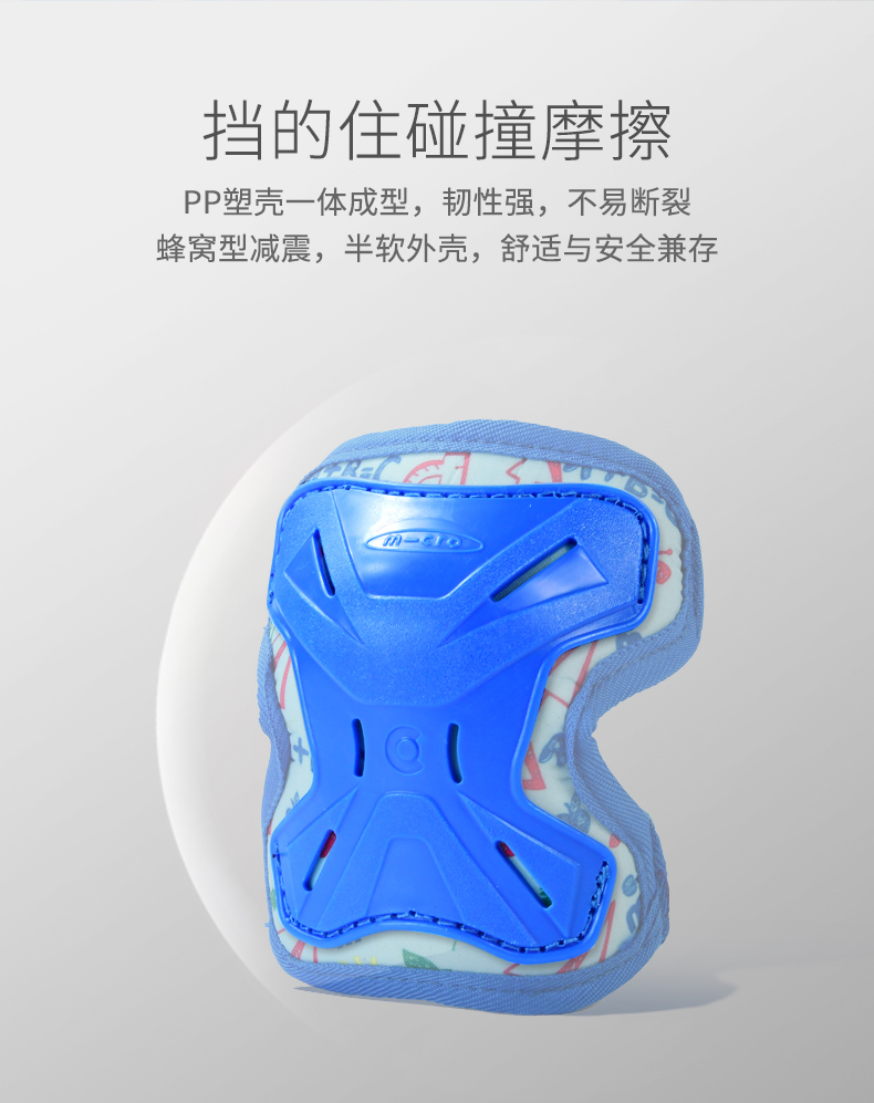 Swiss micro Maigu thiết bị bảo vệ trẻ em bảo vệ dày lên trượt patin xe đạp trượt ván trượt băng huỳnh quang thiết bị bảo vệ - Dụng cụ thể thao băng đầu gối dây chằng