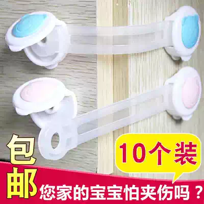 Children's anti-open cabinet buckle, window buckle, kitchen door safety lock, kitchen sliding door drawer, sticky buckle, non-slip