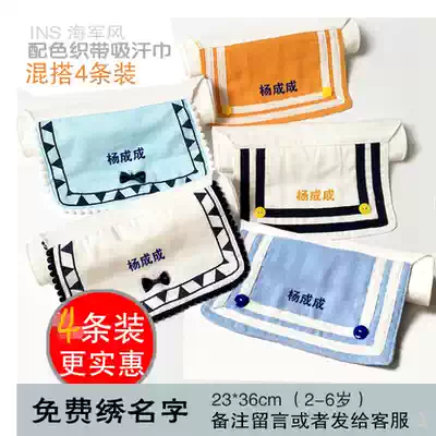 Free embroidered name children's back sweat towel cotton gauze boys and girls children cotton kindergarten sweat towel