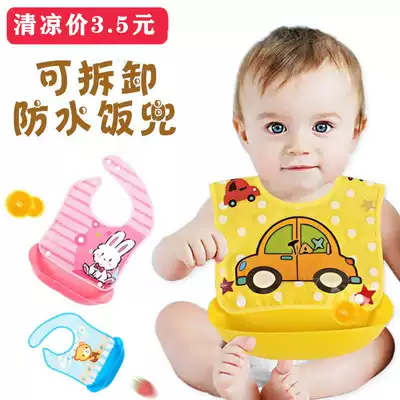 Baby food eating bib waterproof children can be demolished bib baby bib children eat food feeding children saliva silicone imitation