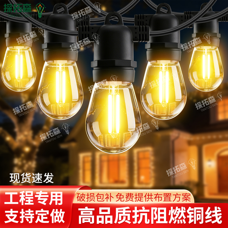Outdoor High-Brightness Waterproof String Lights, Plug-In Led Camping Tent Hanging Lights, Popular Scenic Spot Decoration, Outdoor Farm Resort