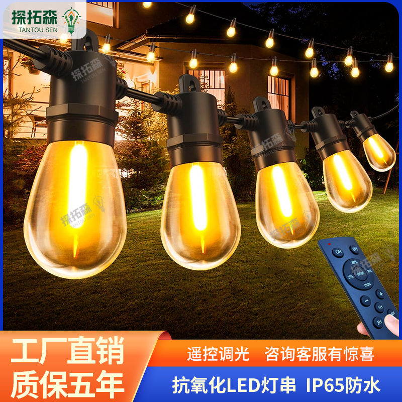 Outdoor Led String Lights Plug-In IP65 Waterproof Camping Tent Homestay Courtyard Atmosphere Decorative String Lights Can Be Connected in Series