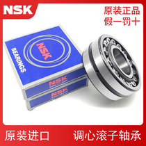 Japan NSK double row spherical roller bearing 22214 EAE4 CDE4 CAM K W33 C3 S11 CA