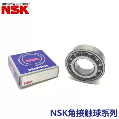 Japan imported NSK angular contact ball bearing 7312 AW BW DB BDB BG BG BEAT85SUN pairing