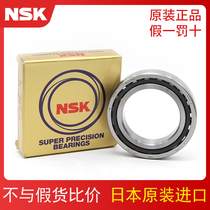 Imported NSK high speed bearing 7211 CTYNSULP4 P5 Precision Spindle pairing DB DU A A5