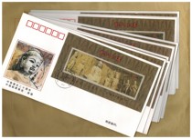 WZ-71 China Stamp Exhibition for the 20th Anniversary of the Establishment of Diplomatic Relations between China and Thailand commemorative cover defective product yellow on the edge