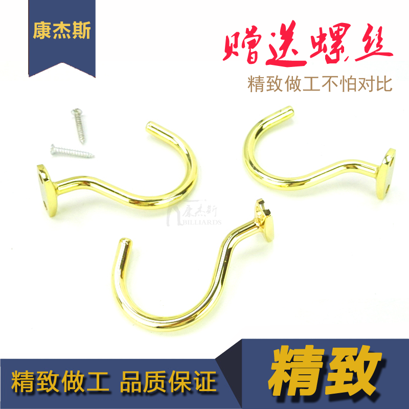 Billiards tripod hook special copper hook triangle box box billiard hook