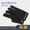 Billiards partner Three finger open finger gloves Billiards partner snooker gloves Billiards member-specific personal gloves