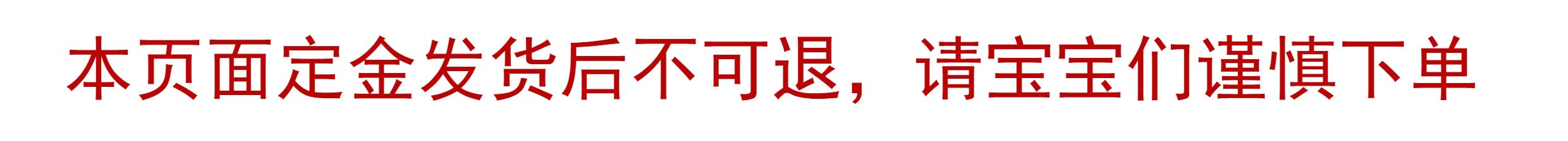 jk制服加工定制 小年兽 汉元素新年套装拜年服  可奈奈原创 现货