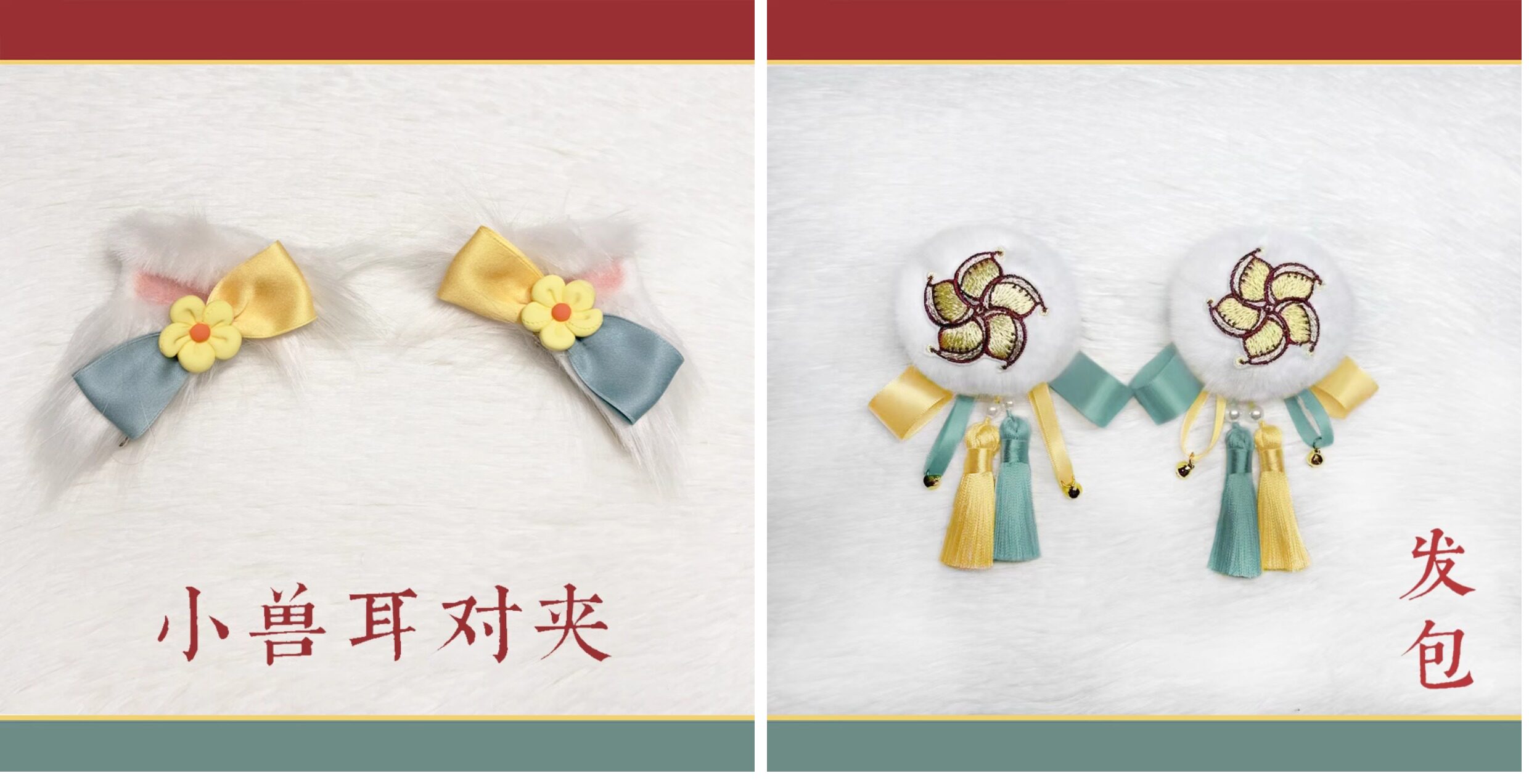 jk制服加工定制 小年兽 汉元素新年套装拜年服  可奈奈原创 现货