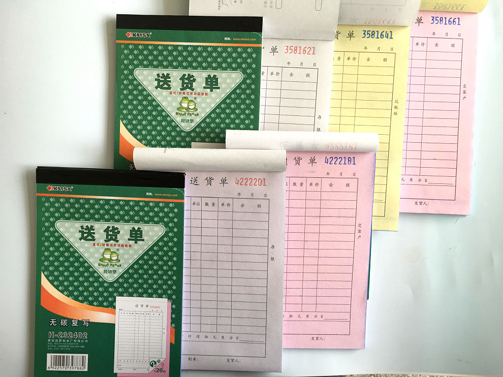 Kaiser 232402 Double 232604 triple delivery note 32k shipping sales document certificate carbonless copy