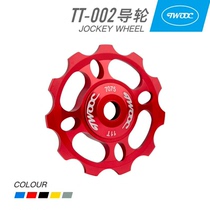 Bike rear dial guide wheel mountain road car guide wheel ceramic bearing Palin 11T 13 teeth transmission pinion