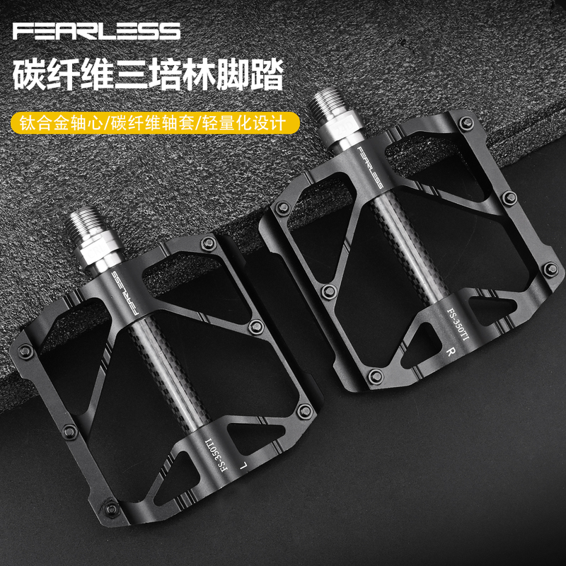 Taiwan Fearless Road and Mountain Bike Pedals Three-Bearing Carbon Fiber Pedals Titanium Alloy