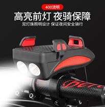 Bike Lights Horn Lights Night Riding Front Light Floodlight Mountain Bike Bell Oversized Sound Cell Phone Rack Charging Equipment Accessories
