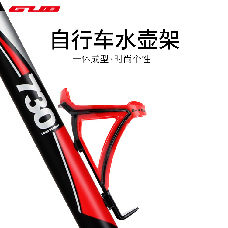 Bicycle bottle rack water cup holder universal water bottle rack riding mountain bike road truck kettle bracket equipment